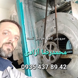 تصویر گالری