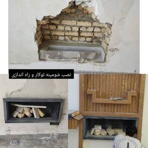 تصویر گالری