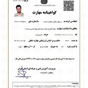 تصویر گالری