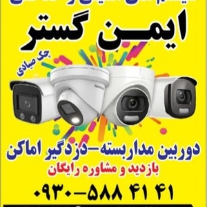 تصویر گالری