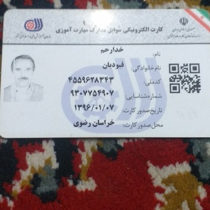 تصویر گالری