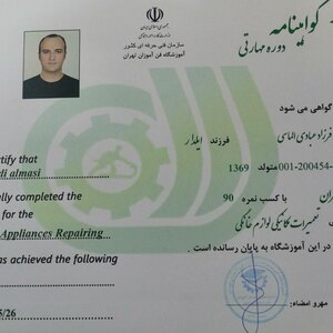 تصویر گالری