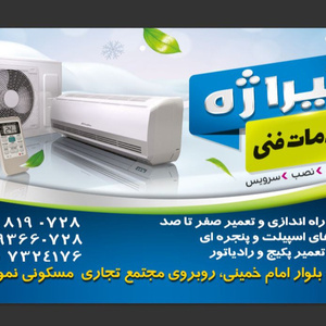 تصویر گالری