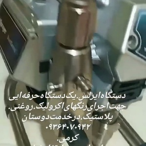 تصویر گالری