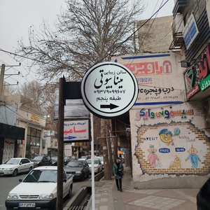 تصویر گالری
