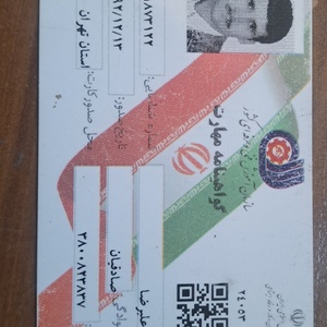 تصویر گالری