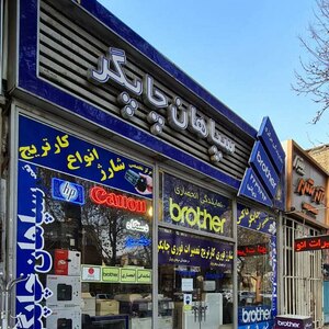 تصویر گالری