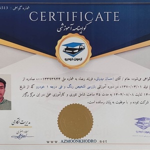 تصویر گالری