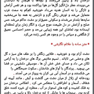 تصویر گالری