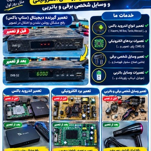 تصویر گالری