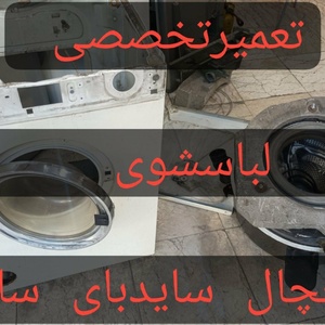 تصویر گالری