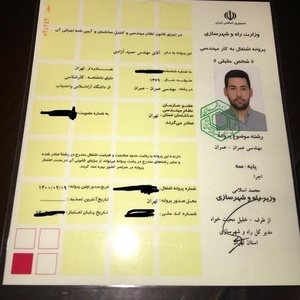 تصویر گالری