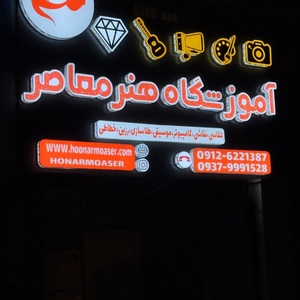 تصویر گالری