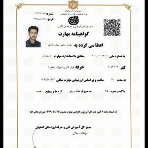 تصویر گالری