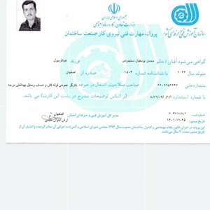 تصویر گالری