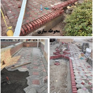 تصویر گالری