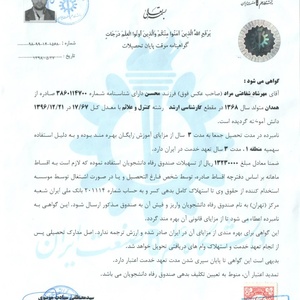 تصویر گالری