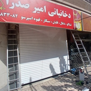 تصویر گالری