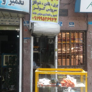 تصویر گالری