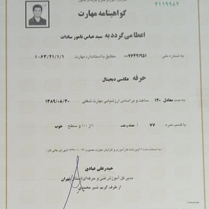 تصویر گالری