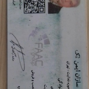 تصویر گالری