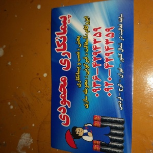 تصویر گالری