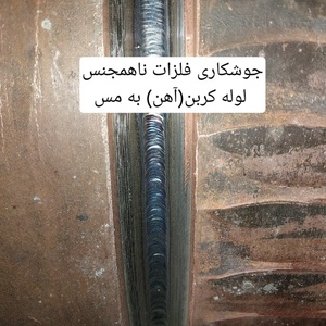 تصویر گالری