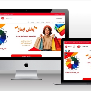 تصویر گالری