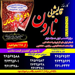 تصویر گالری