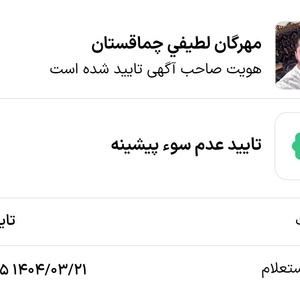 تصویر گالری