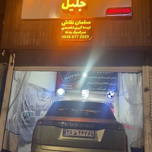 تصویر گالری