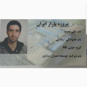 تصویر گالری