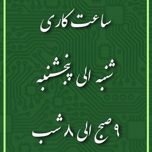 تصویر گالری