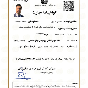 تصویر گالری