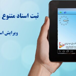 تصویر گالری