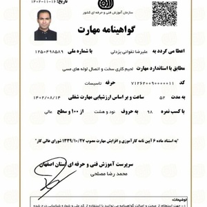 تصویر گالری