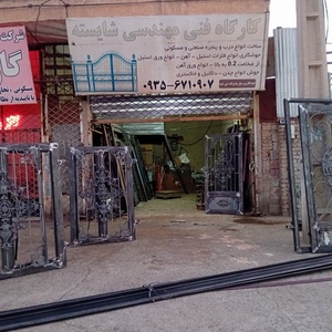 تصویر گالری