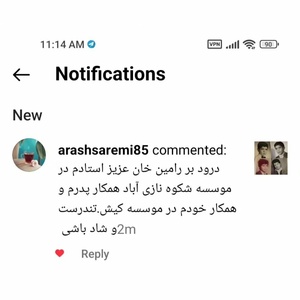 تصویر گالری