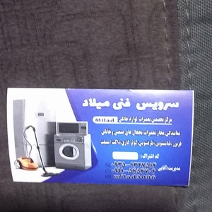 تصویر گالری