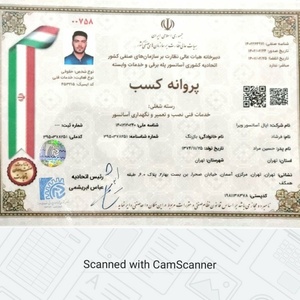 تصویر گالری