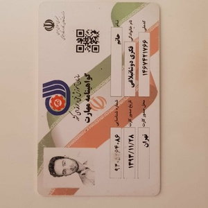 تصویر گالری