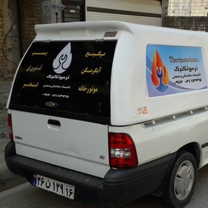 تصویر گالری