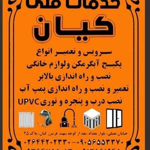 تصویر گالری