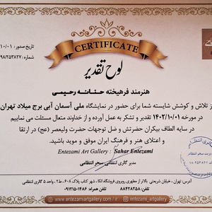 تصویر گالری