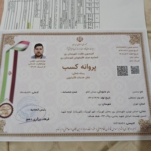 تصویر گالری