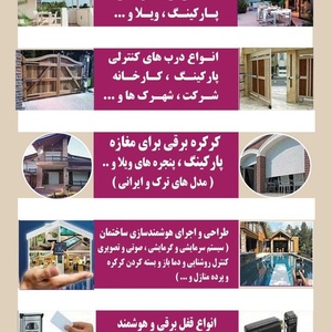 تصویر گالری