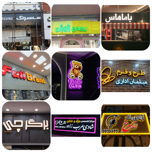تصویر گالری