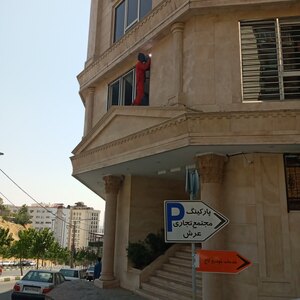 تصویر گالری