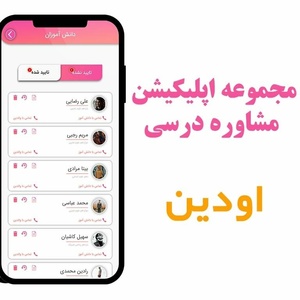 تصویر گالری