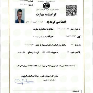 تصویر گالری